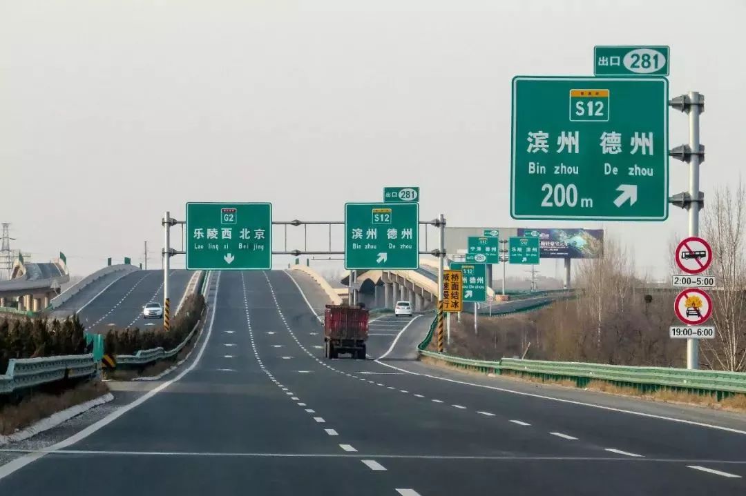 高速公路并不是没有速度限制,汽车速度越快,发生事故的概率就越大