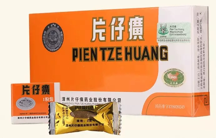 590元/粒！片仔癀又涨价了！15年涨幅近4倍，未来还能走多远_搜狐网