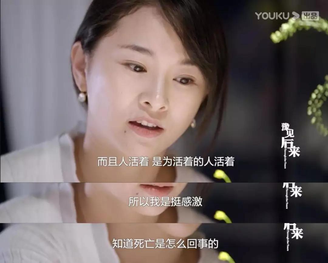 23岁失去双腿，25岁上春晚，33岁儿女双全