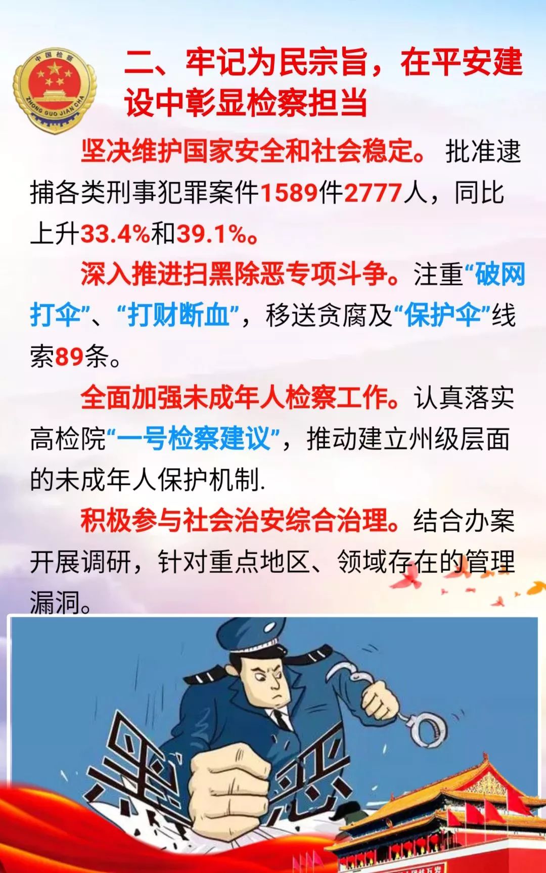 桂林全州县2020年第G_98年桂林大宇老式客车(3)