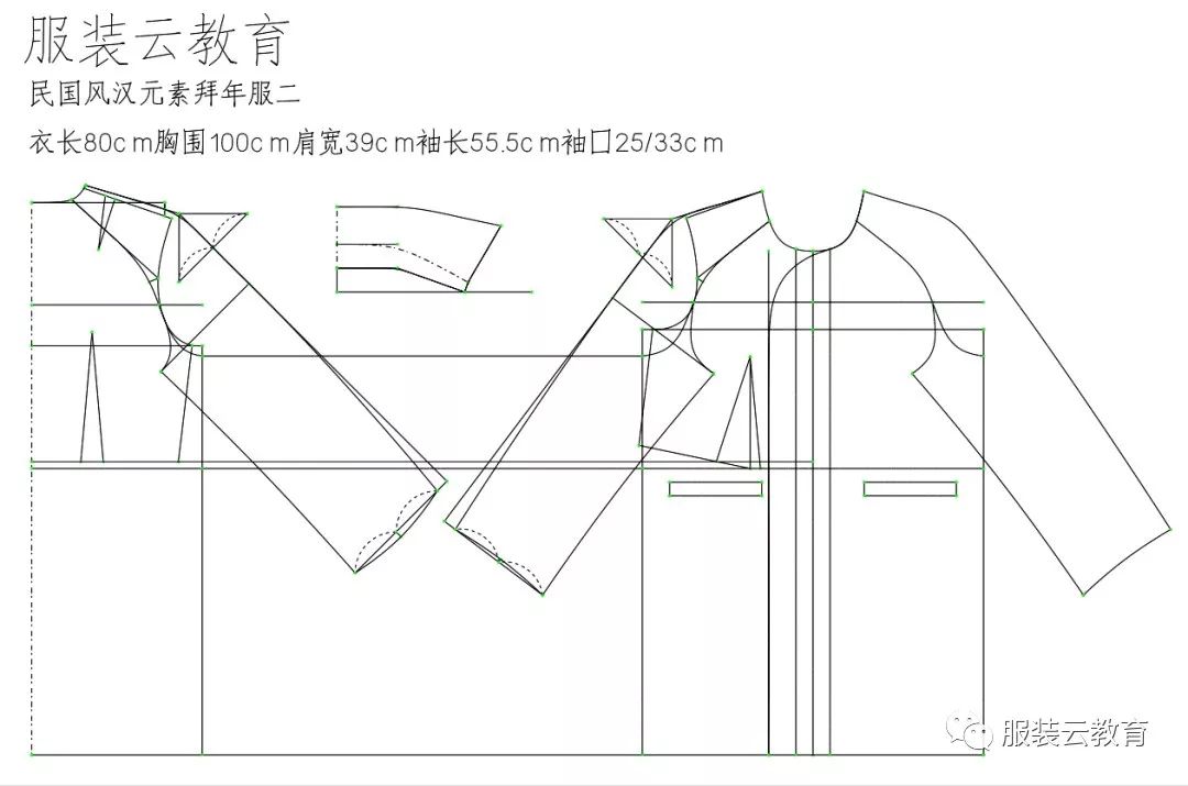 羊羔毛插肩袖大衣的制版