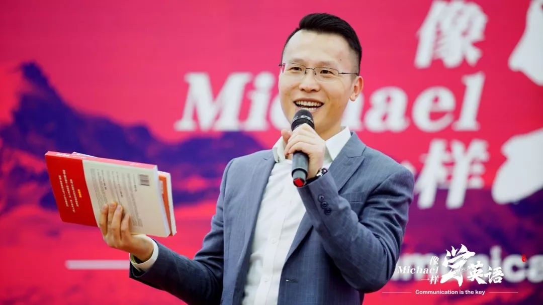 像王琨老师一样学英语,顶级教练团教你绝招,能