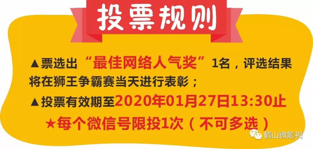 工业城招聘_鹤山工业城 一城五镇大型企业公益招聘会企业信息抢先看(4)