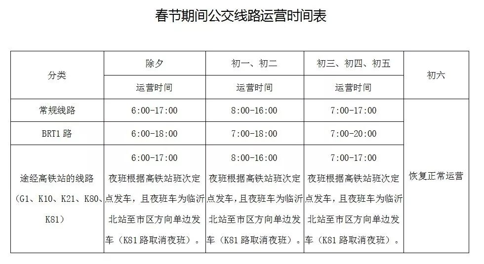 排埠镇gdp_茅台镇gdp全国排第几(2)