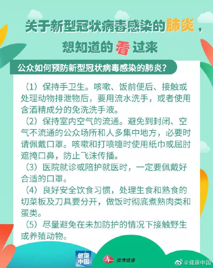 中国人口管控_风险管控