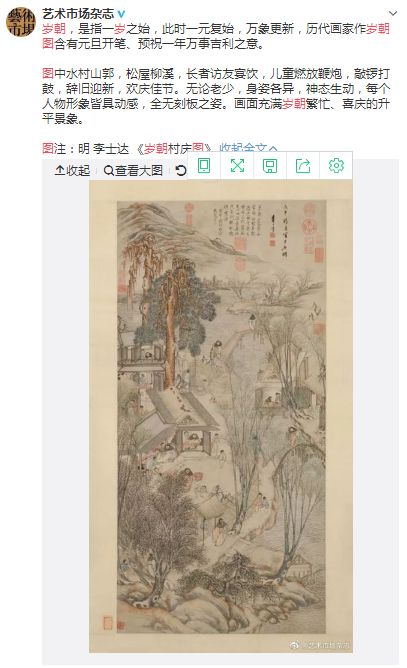 敲锣打鼓简谱_敲锣打鼓放鞭炮简谱