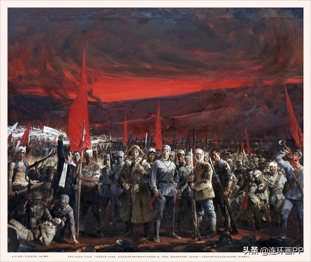 《红旗如画》油画集锦:苦难抗争篇(上)