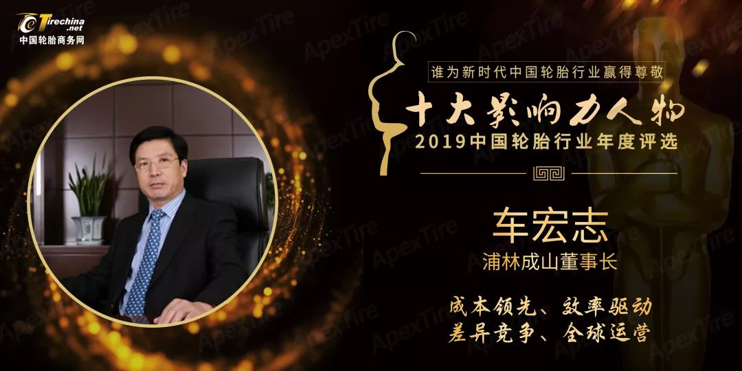 影响力最大的中国人 1edf0355feba4036b0c900096b38be52.jpeg