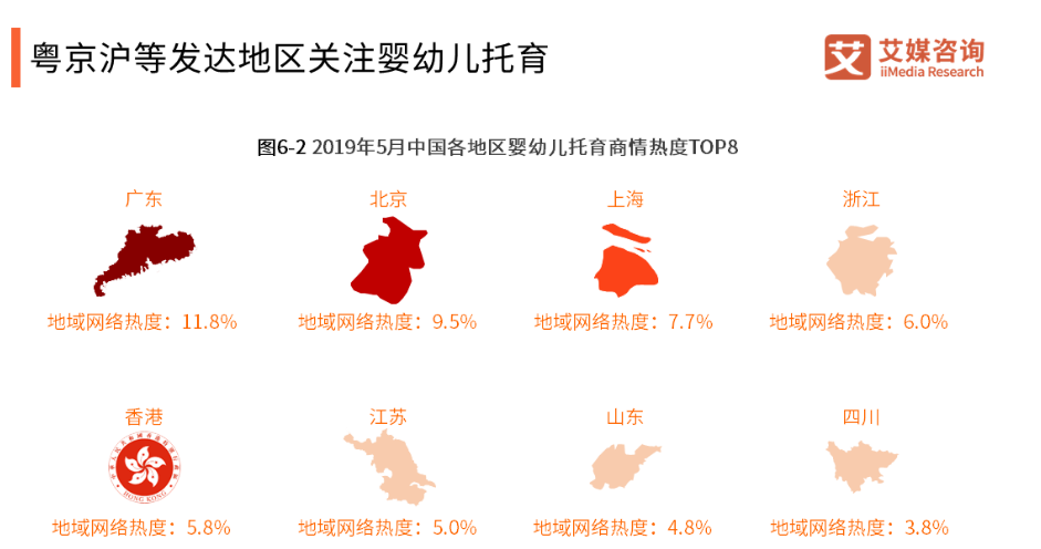 盘点|震荡之后，2019的幼教行业如何选择？