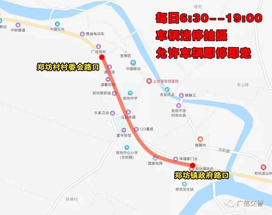 2020上饶市茶亭镇gdp_江西省 上饶市 茶亭镇是哪个县(3)