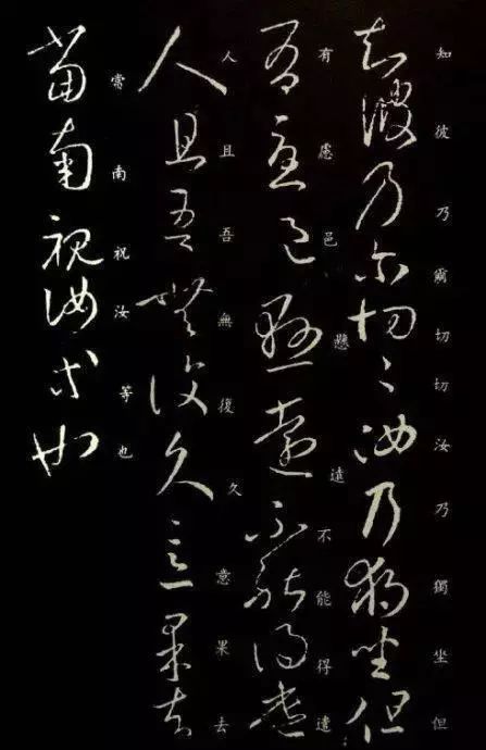 如何写好草书的最佳技巧 2232ca0842fb4b74b1786ac3ec8861a7.jpeg