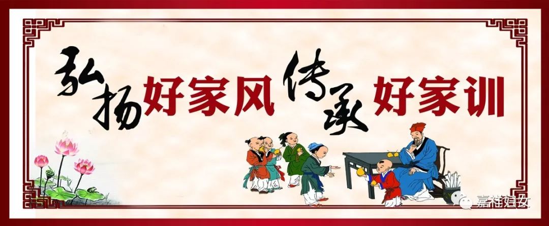 品家风故事,配最浓年味——全国妇联弘扬优良家风家教公益广告宣传片