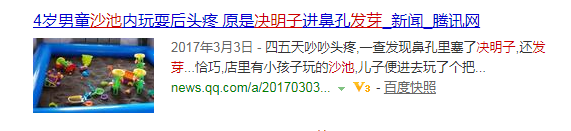 #小莉帮忙#当心！网红蹦床又出事！2岁孩子一瞬间骨折！