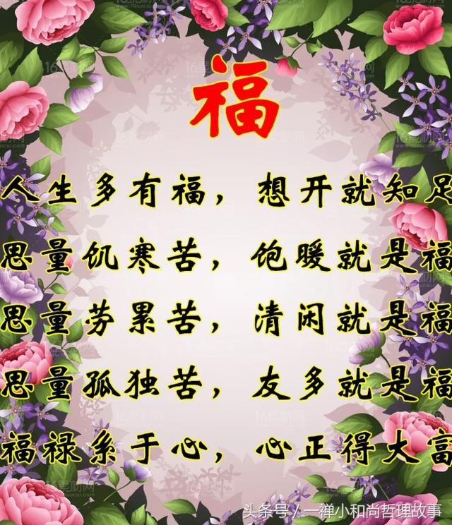 如何做到自尊自信自强 29ab9e0783e248e1a8800c46875edd59.jpeg