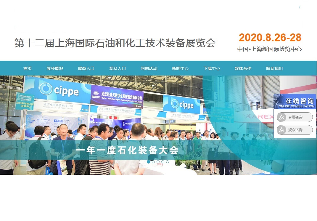 中石化简介 中石化简介