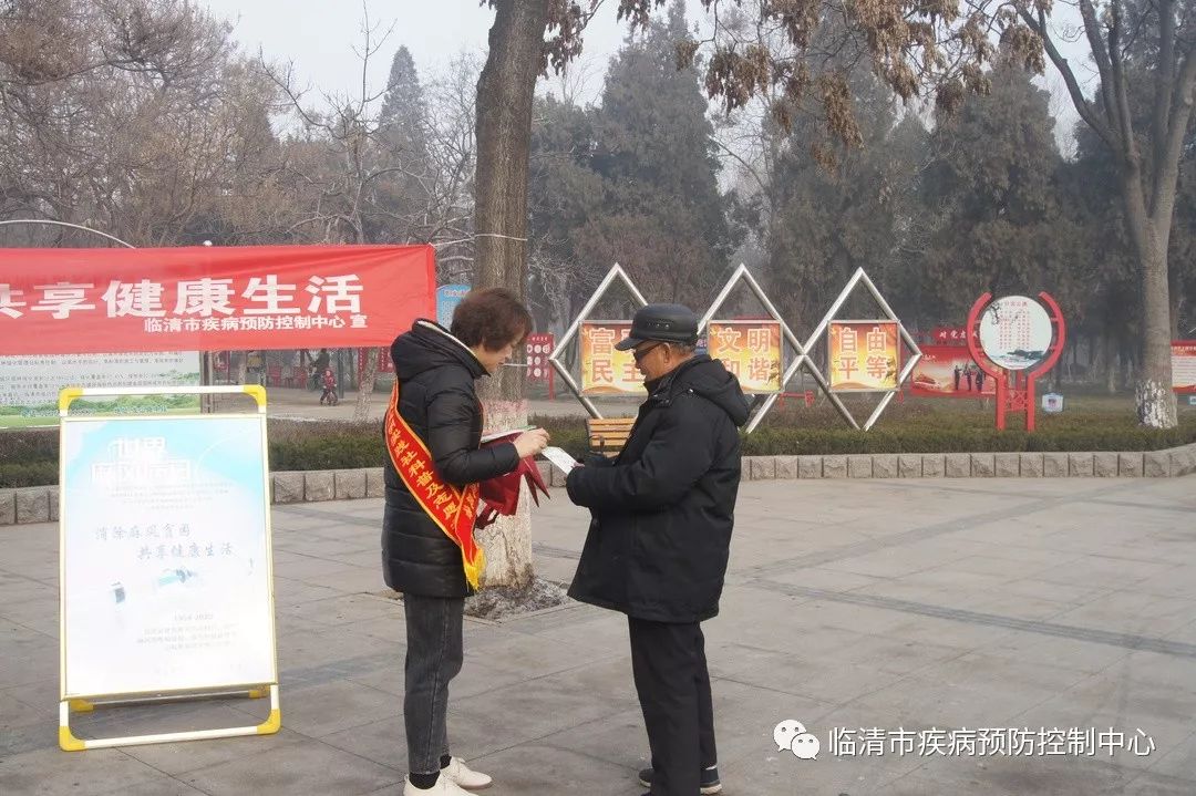 市疾控中心开展 "世界防治麻风病日"宣传活动