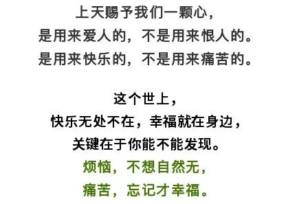 最近很火的一段话文案 2f2f6558a54f4fdea67897a09702111d.jpeg