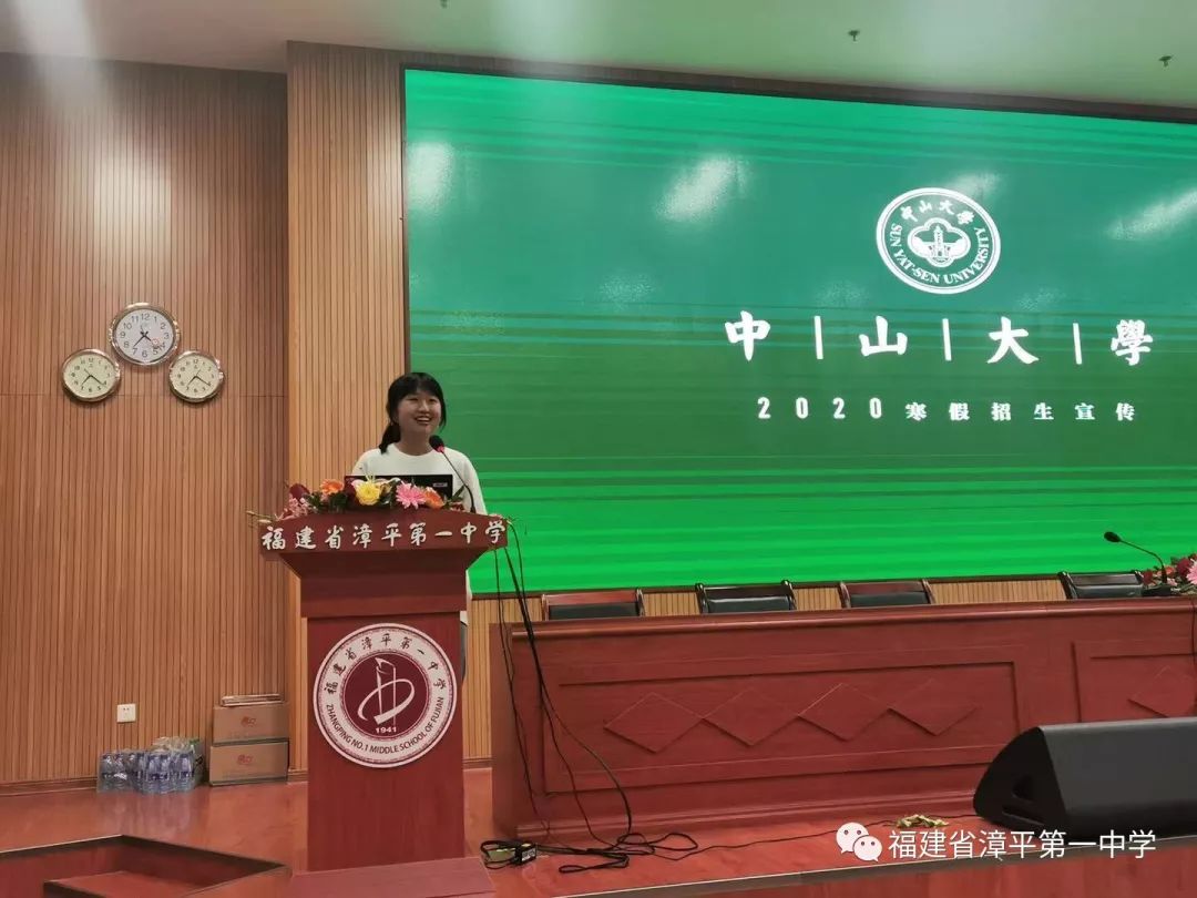 来自北大的李梓焓,王文林,林诗雨学长与同学们分享了宝贵的学习经验
