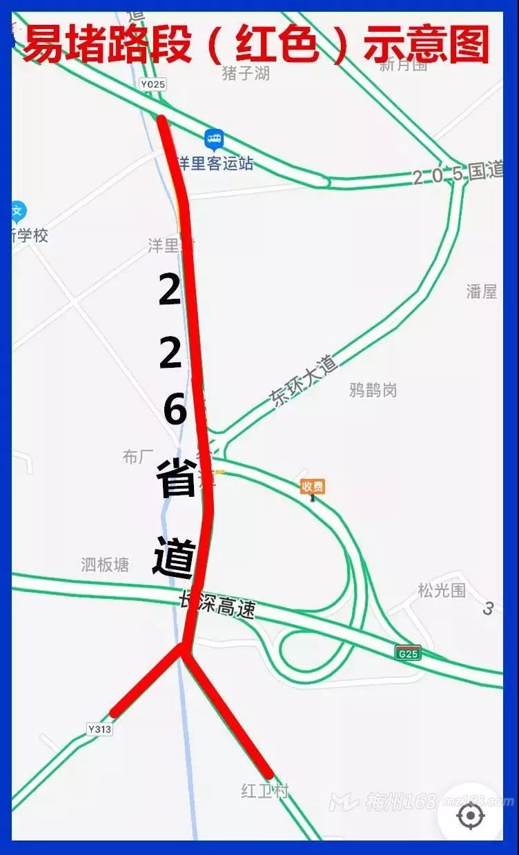 4,226省道:205国道226省道路口至226省道坜陂红卫村路段.