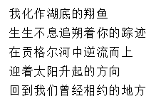 等你在草原简谱_有谁知道我在等你简谱