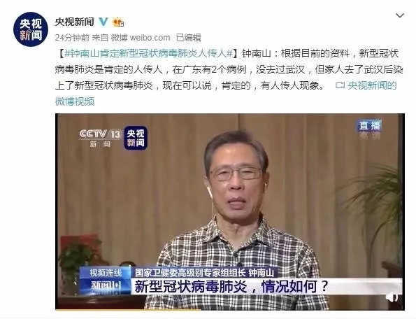 霍乱病人口罩_霍乱病人图片(3)