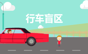 第三个好处 如果车辆抛锚了 车头朝外 方便打开机箱盖维修 汽车打不