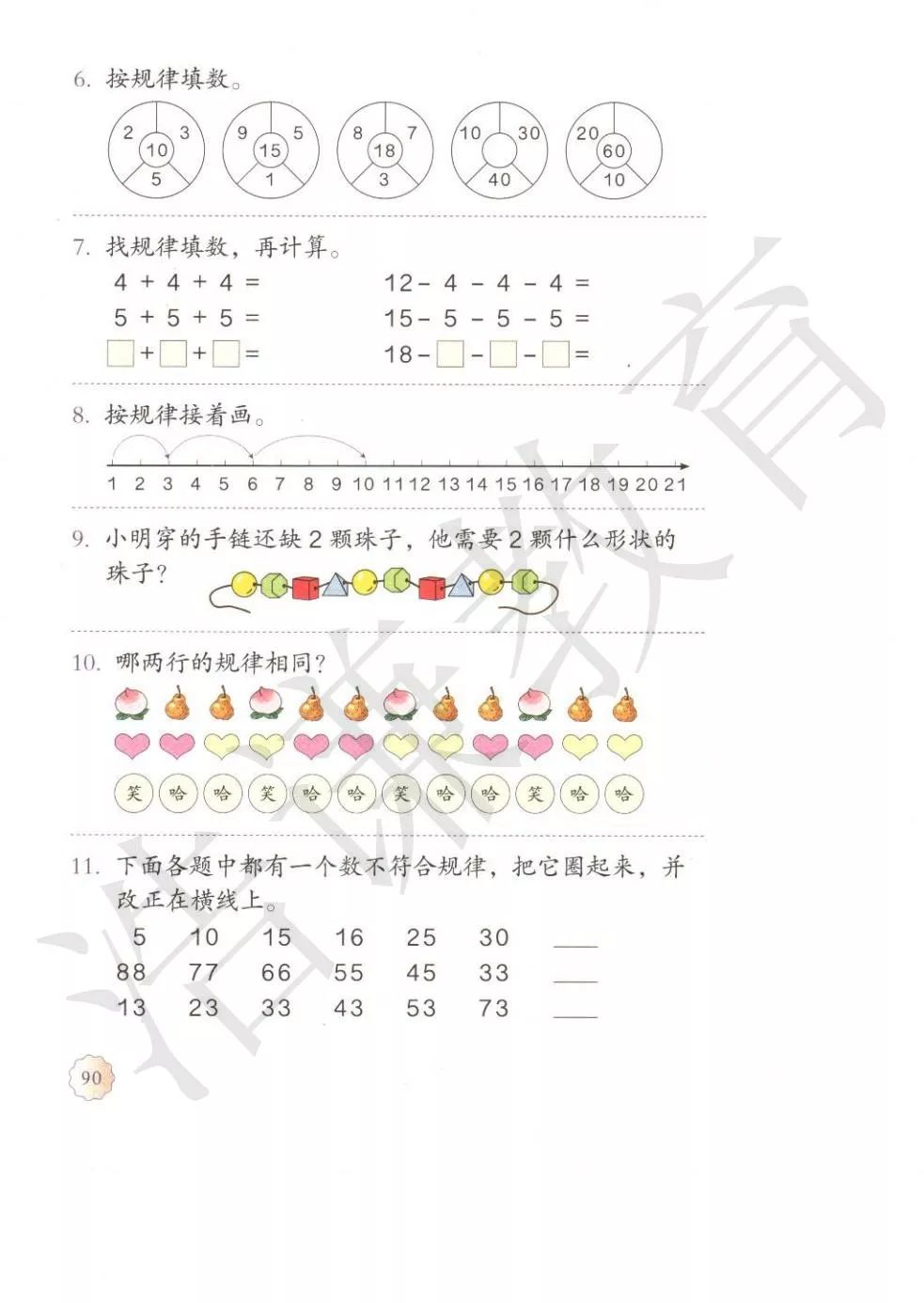 35f4fb03ad44466b976f546a86d78d59.jpeg