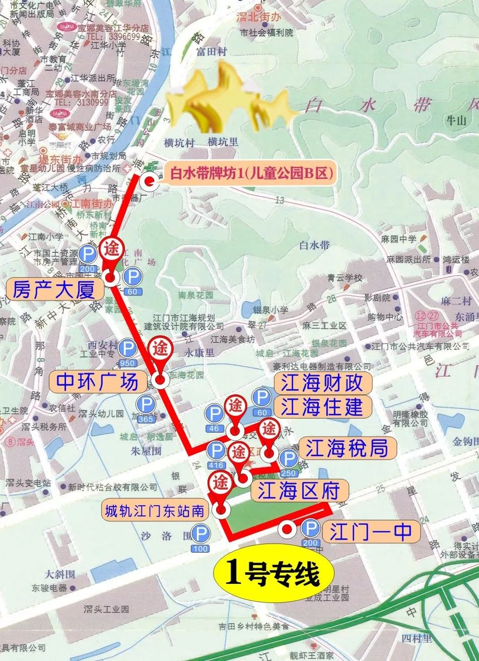 江门儿童公园免费公交专线来了路过你家吗赶紧告诉身边人