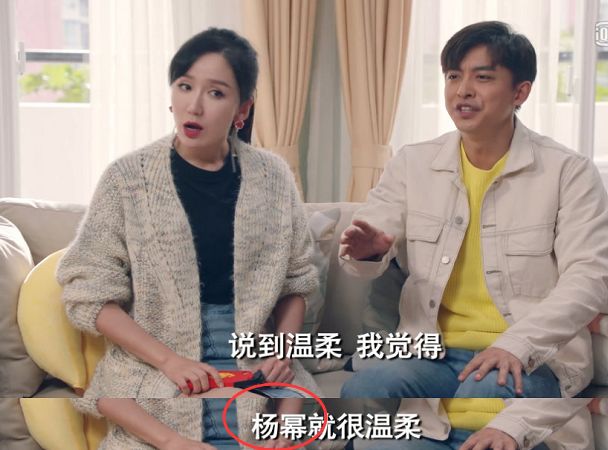 杨超越后,杨幂也客串《爱情公寓?张伟对她的"评价"太扎心