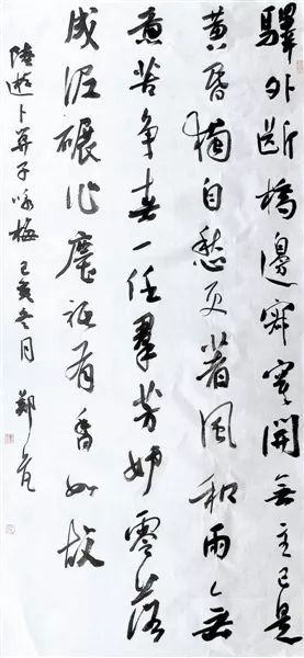 新春专辑2020年唐山书画名家贺新春微展四