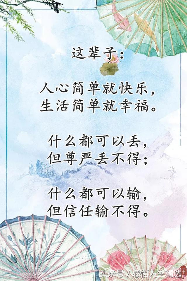 春风雪雨曲谱_狼的孩子雨和雪图片(3)