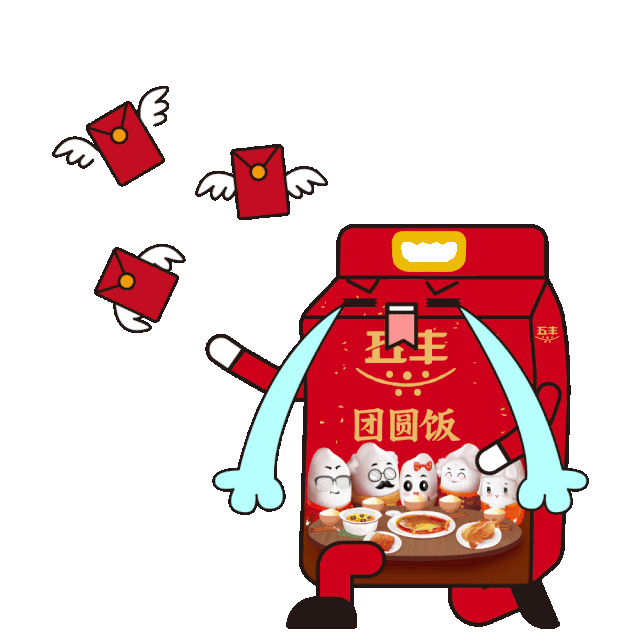 表情包 新年祝福,福气满满 春节新气象 祝愿朋友们诸事大吉 新年红包