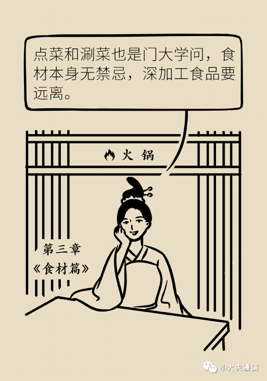 吃什么东西可以补充精气神 4084f7a25f0b4dd49f9beb2b333fc66a.png