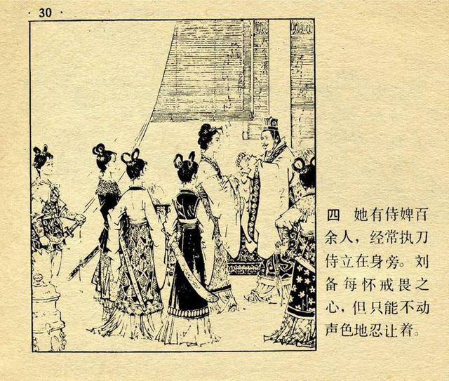 南柯什么什么成语_成语故事简笔画(5)