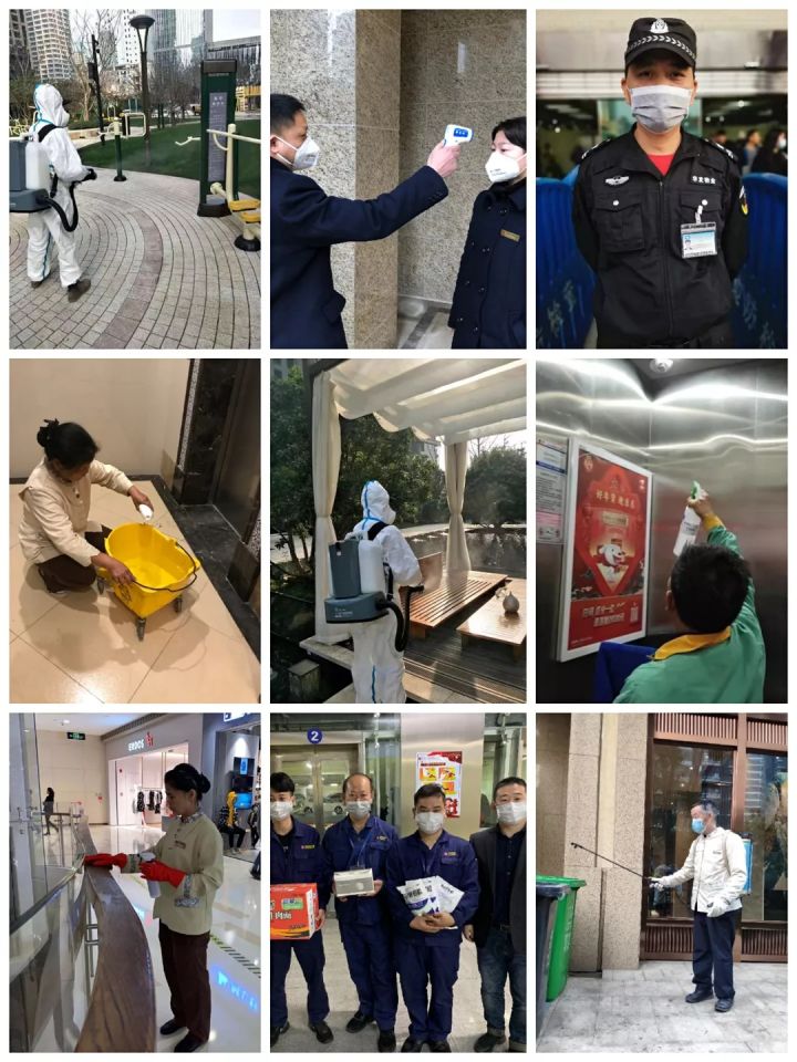 防控疫情,物业人在行动_消毒