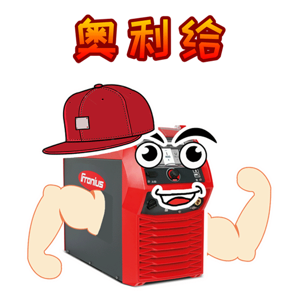 恭贺新春福尼斯原创新春表���包已上线请查收文末有福利