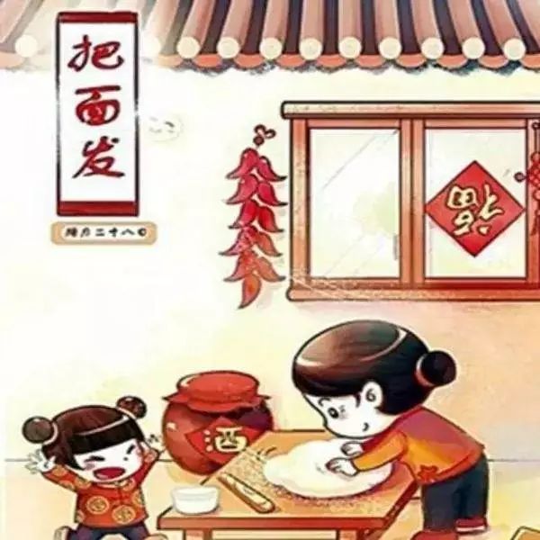 过年家家都会蒸馒头,"腊月二十八,把面发".