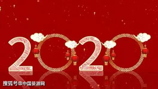 【中国婴游网】原创孩子们过年的衣食住行指南——2020，放心过好年