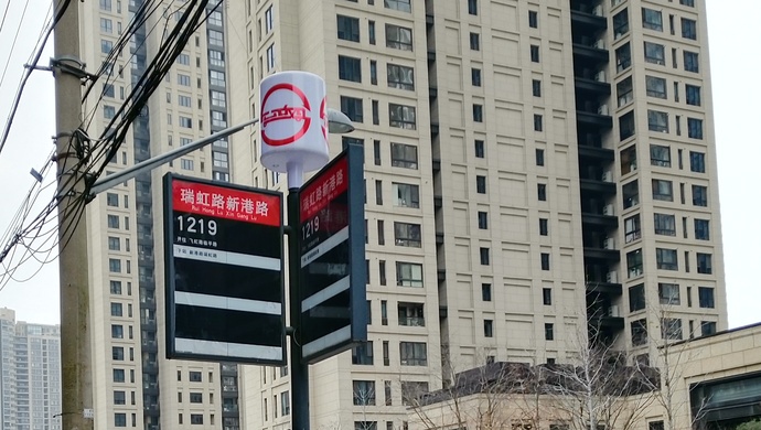 河南省中药材协会基层临床用药专业委员会预备会议圆满召开
