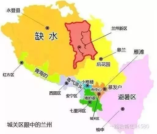 兰州市西固区人口_兰州市西固区2021图片(2)