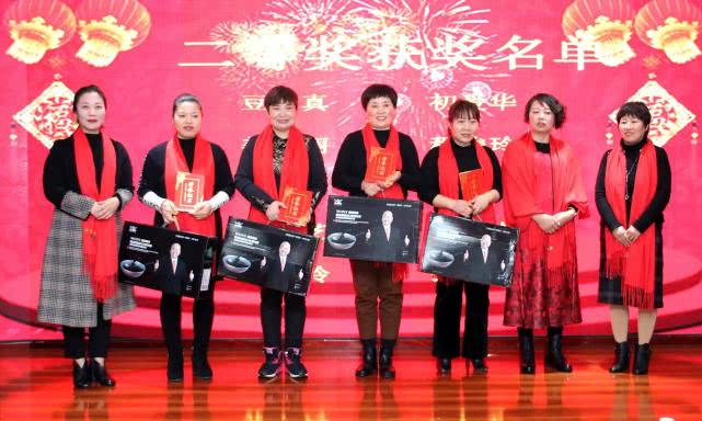 商丘市枫琳美家政产康公司举行2020年表彰年会