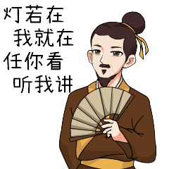 团城一家亲表情包欢乐上线!