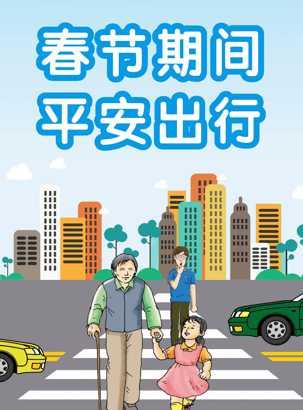 杭州春节出行最强攻略来了!速速收好