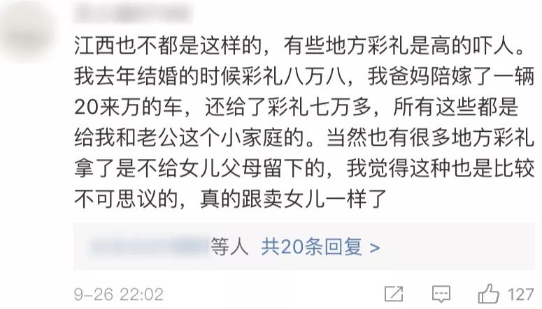 怎么和女朋友谈感情问题 4c3c91dc291f4f65b5c60826552f4b62.jpeg