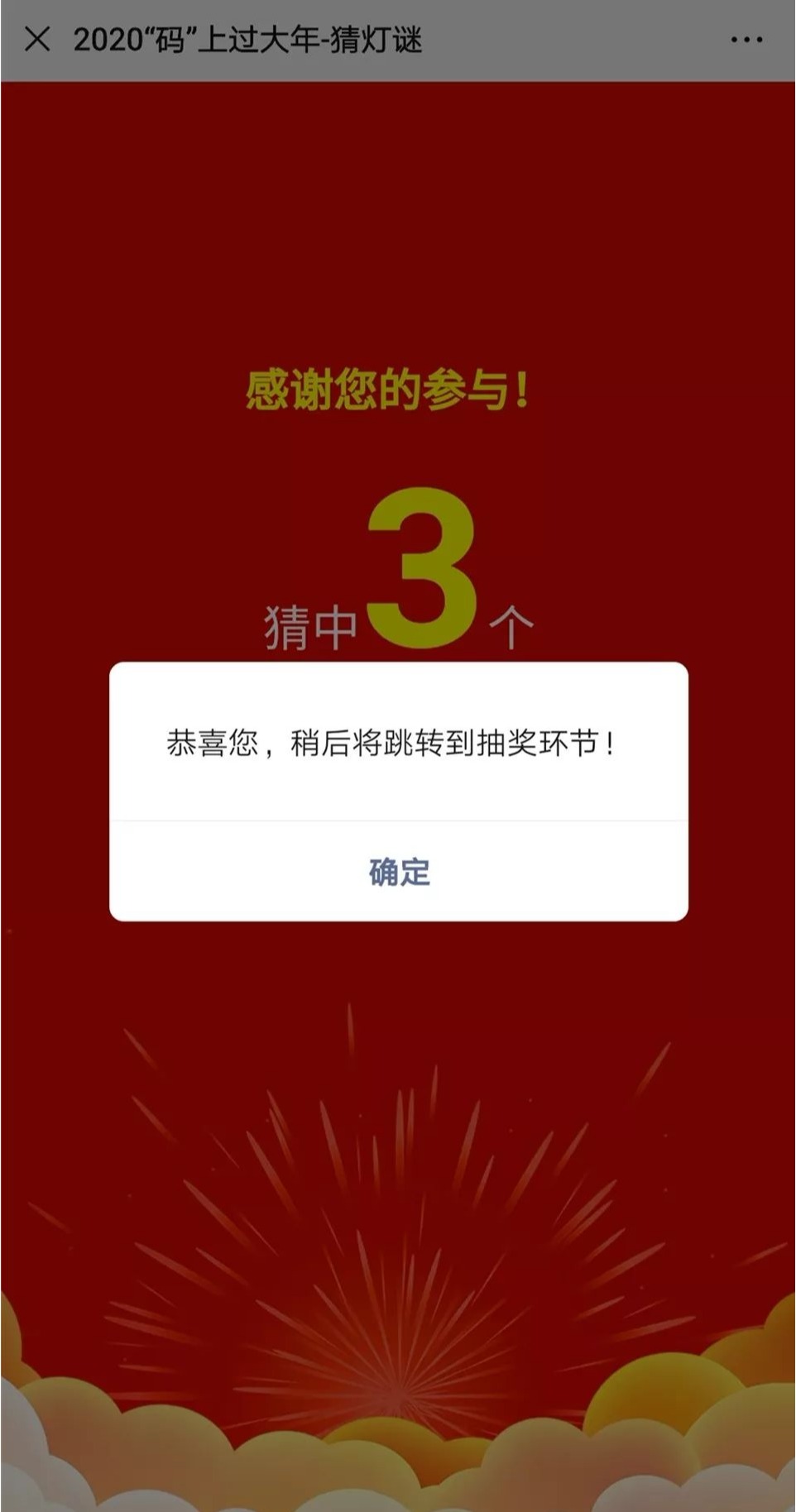 灯谜答案是元旦 4c7d5f2d844b4dd185921edc8f20fe4b.jpeg