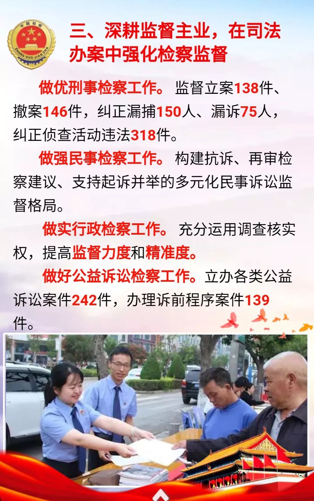 桂林全州县2020年第G_98年桂林大宇老式客车(2)
