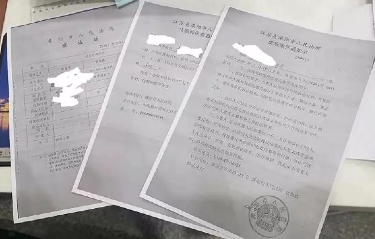 【区法院】千里之外跨域立案 便民利民服务高效