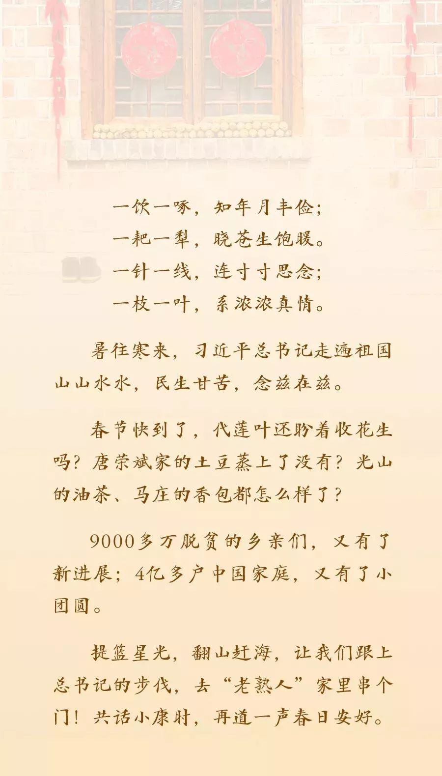 雪域边关情曲谱_边关烽火情中女演员(3)