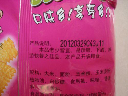 卓妈学堂@原创每年春节都有孩子因为这些食物进医院，家长别让春节零食成催命符