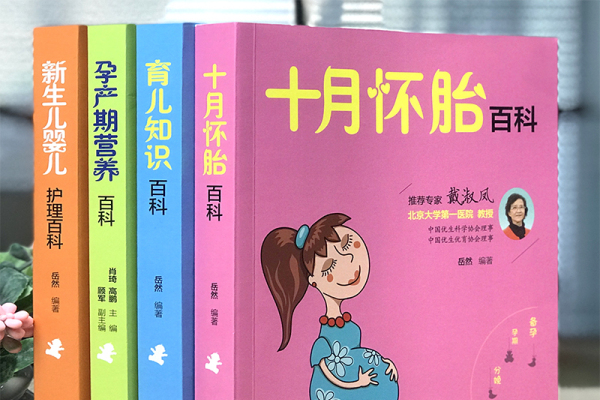 「莹莹育儿」孕期体重都长在哪了？孕妈咪体重增长来源四大类，你胖了多少斤？